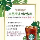 풀스토어 이미지