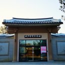 난계국악기체험촌 이미지