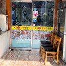 사랑궁한정식 | 대연동맛집 '궁꼬막한정식'의 꼬막정찬 푸짐한 한 상 후기