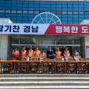 경남자원 이미지