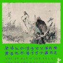 지나친 충고는 상대가 싫어한다! 오히려 충고한 자신이 미움을 받는다 !! 이미지