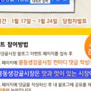 봉동시장 이미지