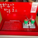 해인사관광안내소 이미지