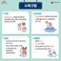 온누리흰돌약국 이미지