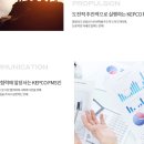 한전에프엠에스 이미지