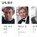 세븐나잇 이미지