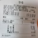 60계경기동탄