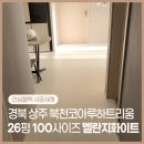 냉림1길 이미지