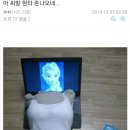 겨울왕국PC방 이미지