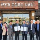 용진산업 아이뉴스24