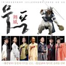 무풍회관 이미지