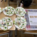 상탄초등학교 이미지