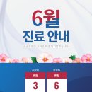 박이비인후과