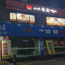 천지당약국 이미지