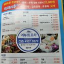 공주알밤닭강정 네이버블로그