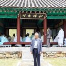 송담서원 이미지