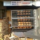 한방바베큐