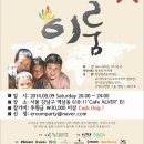 이룸(이Room) 조선일보