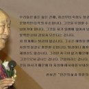 지상에서 탕감해야/地上で蕩減しなければ/Sins committed in the flesh should be indemnified on earth/在地上界蕩減 이미지