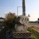 공포리 마을회관 이미지