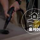 해드리오홈케어 이미지