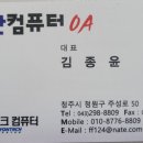 착한컴퓨터 이미지