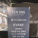 (주) 슈크리에이션 | [광주 여행] 도아와 함께한 광주 호캉스 여행 (광주 ACC디자인 호텔, 실내욕조)