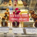 떼헤브