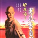 황비홍 - 보은군 강신종곡길 21-7 | 황비홍