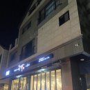돈짝동탄호수점 이미지