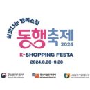 행복상회 이미지