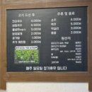 콜갈비