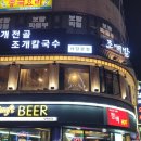 청맥호프 이미지