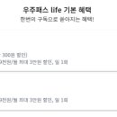 SKT감전점 네이버블로그