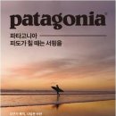 파도 - 동구 효동로6길 20 | 파도