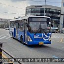 삼계보건지소 이미지