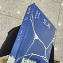 김갑수 | [박경리 작가 독서챌린지 토지7기] 조준구 vs 배우 김갑수님의 징크스(?) - 6주차 (04.13.~04.19.)