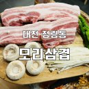 정림동장패 이미지