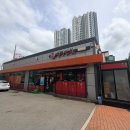 연경반점 | 울산 신정동 중국집 룸식당 연경반점 방문후기