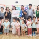 평택시청직장어린이집 이미지