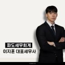 동원로얄부동산중개 | 용인 죽현마을동원로얄듀크 세금 “조정지역 되기 전에, 설계가 답입니다.”