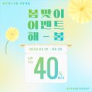 해봄필라테스 네이버블로그