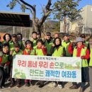 육대경로당 이미지