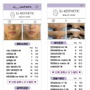 힐스템해독테라피센타 | [전주에스테틱] 전주 SJ에스테틱 비움관리(해독관리) 후기! 전주완산구 최초 온열 뱀부 아로마 관리