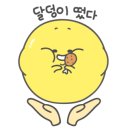 양꼬치명가 이미지