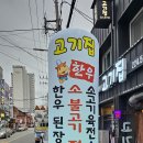 현동약국 네이버블로그