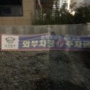 장척뽈찜