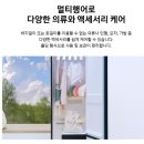 삼성의류 - 창원시 의창구 사화로17번길 14-1 | 삼성 비스포크 AI 에어드레서 대용량 추천 후기, 외출 후 찝찝한 의류 관리 고민을 덜어준 일상