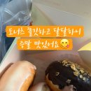 글로어익산
