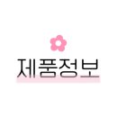 프리미아의원 네이버블로그
